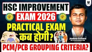 HSC Improvement Exam Practicals Schedule & Marksheet Doubts Explained 📚 | Exam Pulse HSC Update 
