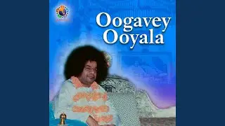 Oogavey Ooyala