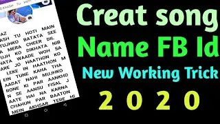 How to create song name Facbook id || song name id kese banai