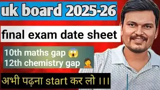 Uk board exams final date sheet 2026 !! Uttarakhand board exam date sheet 