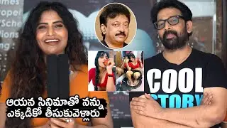 NAKED Movie Heroine Shree Rapaka About RGV | Telugu Tonic