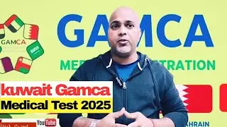 Kuwait Gamca Medical kaise Hota Hai 2025 II Gamca Medical Test for Kuwait II Gamca Report II kuwait