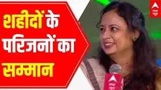 Ajay Devgn honours the families of martyrs | ABP News salutes the Martyrs | Jhanda Uncha Rahe Hamara