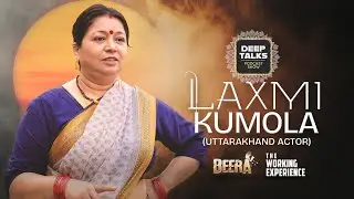 Laxmi Kumola Podcast | Senior Garhwali Actress on Her Journey, Beera Film & Kasturi Role