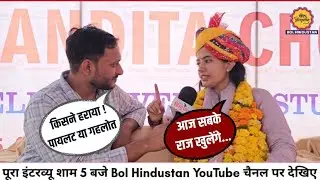 DU चुनावों में NSUI प्रत्याशी जॉशलिन चौधरी का धमाकेदार खुलासा, खोले सबके राज! || Joslyn Choudhary 