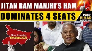 Bihar Election Results 2025: Jitan Ram Manjhi&rsquo;s Party Gains Lead in 4 Constituencies