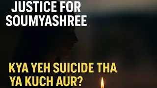FM College Student Suicide Case | Truth Behind Soumyashree&rsquo;s Death