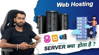 What Is Web Hosting In Hindi? - What Is Server In Hindi? - Local Server Vs Global Server (Internet)
