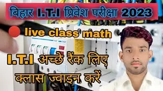 🔴iti live class 2023 | iti math class | bihar iti live class 2023 | iti gk gs vvi question |@study2u