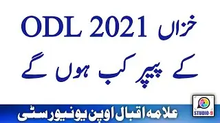 AIOU Autumn 2021 ODL Exam / Paper / Date Sheet / Roll No Slip