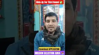 Bihar D.El.Ed.-2025 Slide -Up For Third Round Admission #slideup #deledresult2025 #deledresult
