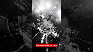 Снова качнули столицу🔥 #mensband #кавергруппа #live #макскорж #малыйповзрослел #concert #cover
