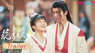【花青歌 Different Princess】定档预告：少女误入📖异世与反派开启甜虐恋爱！| 宋伊人/孙祖君/丁泽仁/朱容君  | 悬疑 爱情 | 优酷 YOUKU