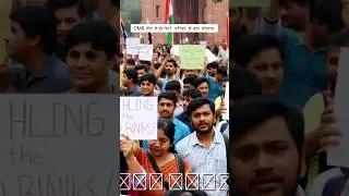 SSC Scam OMR Sheet में हेरा फेरी