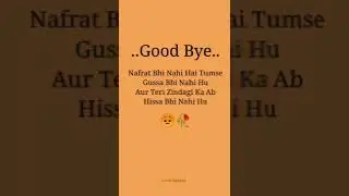 Good Bye 🥺 imotional 💔 WhatsApp Messenger Love Status #shorts