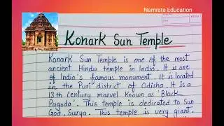 Paragraph on Konark Sun Temple in English / Konark Sun Temple short essay writing