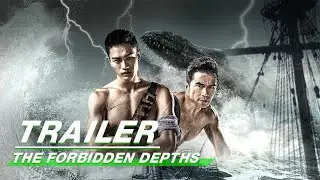 Official Trailer: The Forbidden Depths | 冥海禁地 | iQiyi
