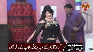 Rashim Jann  Lates MUJRA 2023 DANCE 2023