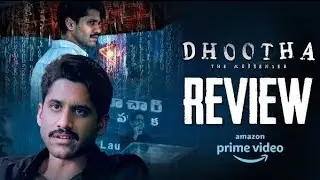 Dootha Web Series Review | Naga Chaitanya #review #webseries #reels #viral #trending #moviereview