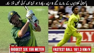 8 Records By Pakistani Cricketers That Are Impossible To Break