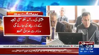 Government Efforts To Reduce Sugar Prices | News One