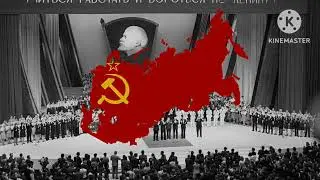 And the Battle's Going Again &mdash; A Soviet Socialist Song