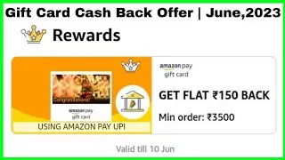 Amazon Pay Gift Card Cash Back Offer | June,2023 | Get Flat ₹150/- Cash Back | Amazon Offer Today