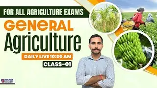 General Agriculture #01 | General Agriculture |  | UKSSSC 2025 Agriculture exam #agriculture