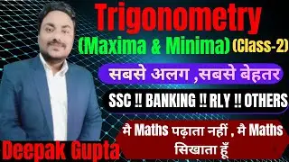 Trigonometry-(class-40)(Maxima and Minima-2)