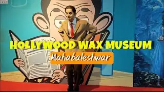 Hollywood Wax Museum , Mahabaleshwar Panchgani | Mahabaleshwar tourist places | Satara , Maharashtra
