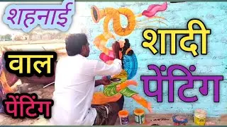 new design vivah painting || marriage art || veeru art gallery