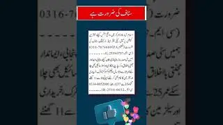 Telesales Staff & Marketing Staff Jobs 2025 | Sales and Marketing Jobs in Pakistan #TelesalesJobs