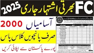 FC Balochistan jobs 2025 | fc balochistan jobs 2025 online apply | fc  jobs 2025 advertisement