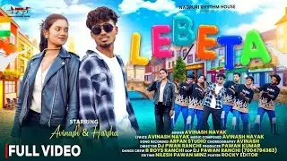 Le beta ( ले बेटा दिल न दिया )  avinash nayak nagpuri song