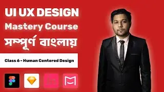 UI UX DESIGN BANGLA COURSE | Class 6 | Human Centered Design | Free Bangla UI UX Design Course