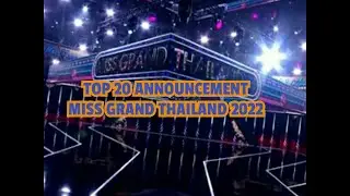 TOP 20 ANNOUNCEMENT || MISS GRAND THAILAND 2022