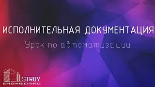 Урок №3 (заполнение ОЖР)