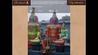 பச்சை அம்மன் மன்னார் சாமி கோவில், திருவண்ணாமலை 🙏పచ్చి అమ్మన్ మన్నార్ సామి దేవాలయం, తిరువణ్ణామలై 🙏