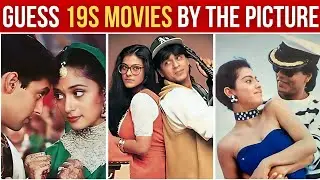 90s Bollywood Flashback 🎬 Guess the Film by Scene! | 90s Kids, Prove Your Memory!