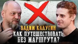 Как уехать на байке в Афганистан о остаться ЖИВЫМ? / Самый дикий мотопутешественник Вадим Калугин
