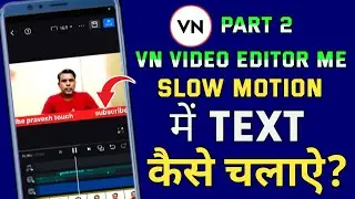 Scrolling Text Speed Kaise Control Kare VN App Me | Advanced Text Animation Full Tutorial (Part 2)