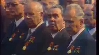 1975 30 годовщ - Салют - Программа Время 09 05 1975