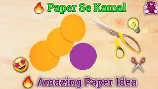 Waste Paper Craft Idea | Paper Se Amazing Creative Decoration | Easy Paper Craft