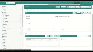 Tryton ERP Setup &ndash; Complete Installation & Configuration Service