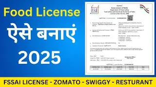 FSSAI Food Licence Online Apply 2025 - How to Get FSSAI License - FSSAI Registration Process 2025