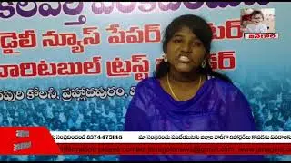 Janagola News on NU Protest