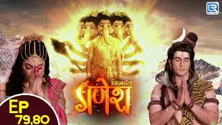 माता पार्वती और महादेव को हुए गणेश के पंचमुखी रूप के दर्शन | Vighnaharta Ganesh Latest Episode 79-80