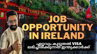 Opportunity in Ireland Must Try! Informative video for Job seekers!  Ireland Malayalam