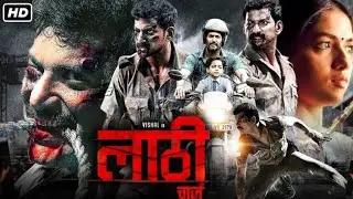 Laththi full movie in Hindi dubbed