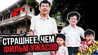 5 преступлений, шокировавших весь мир: правда, в которую никто не мог поверить